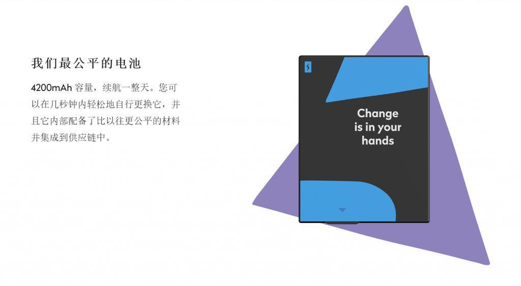 谷歌当初没做成的模块化手机，竟然被这家小厂做成了！