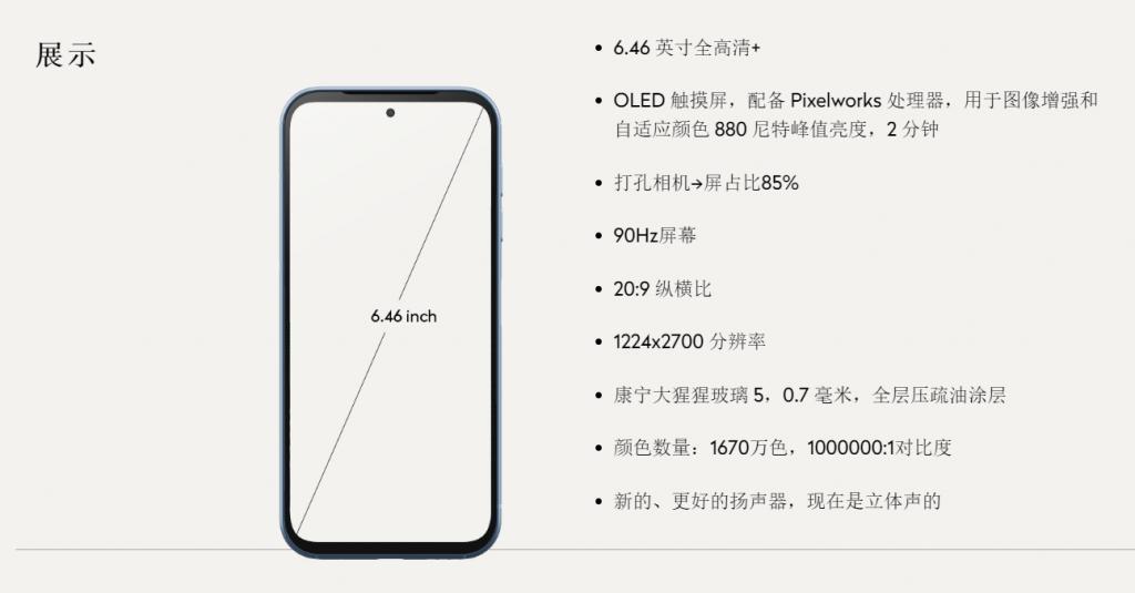 谷歌当初没做成的模块化手机，竟然被这家小厂做成了！