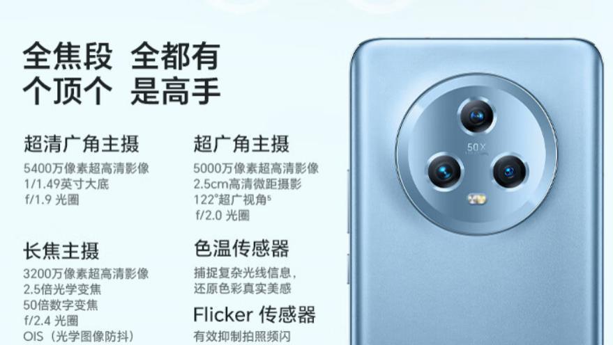 荣耀 Magic5 / 5 Pro 手机限时降价 200 元，3499 元起