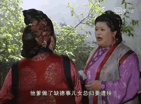 《花轿喜事》彻底翻车，连抄都抄不好？
