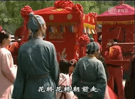 《花轿喜事》彻底翻车，连抄都抄不好？