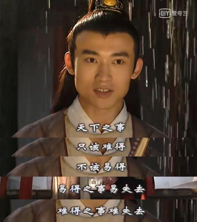 《花轿喜事》彻底翻车，连抄都抄不好？