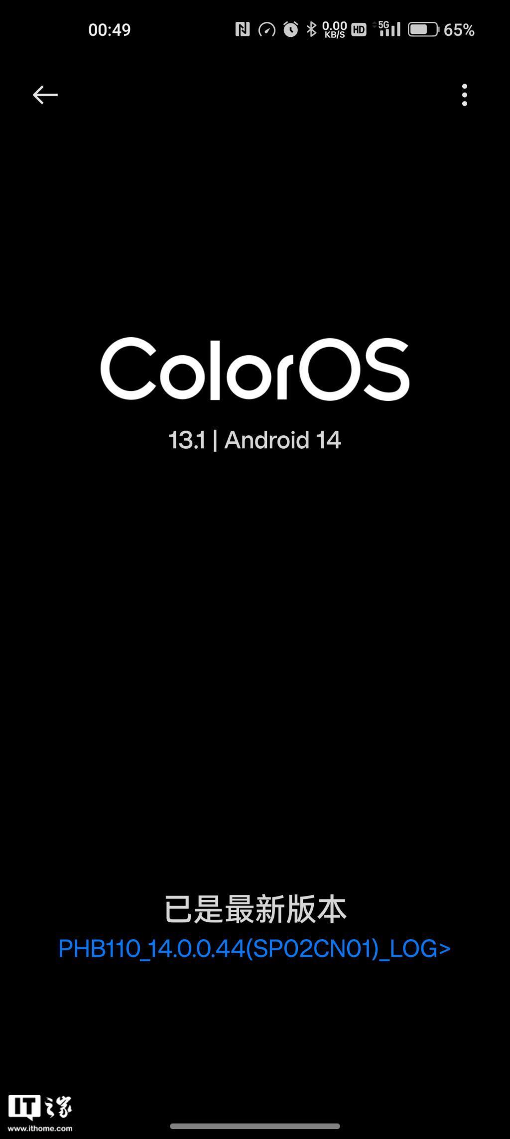 一加11手机推送ColorOS 13.1更新：修复系统bug，优化网络连接