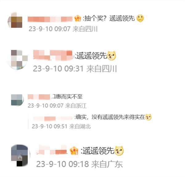 苹果CEO库克微博祝教师节日快乐 但评论都是遥遥领先?