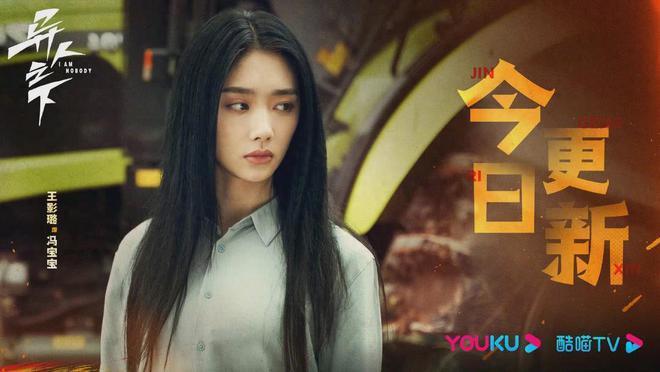 《异人之下》被央视点名，彭昱畅狂输出传统文化