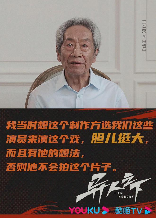 《异人之下》被央视点名，彭昱畅狂输出传统文化
