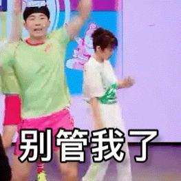 受不了，疯成这样没人管管？