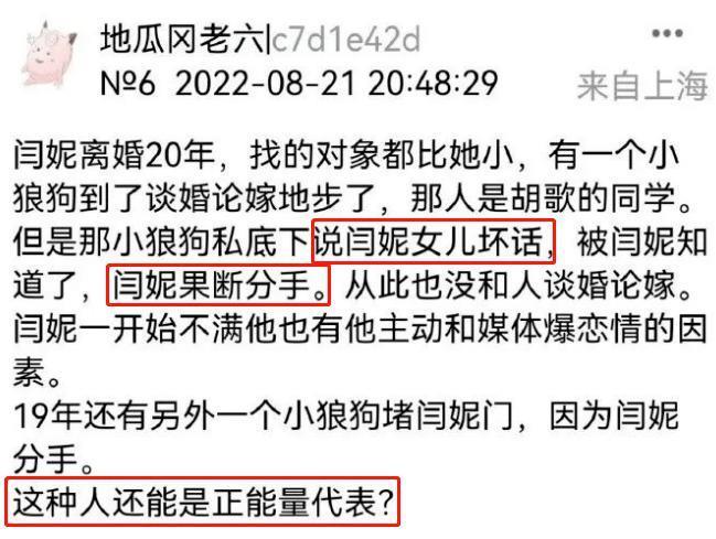 受不了，疯成这样没人管管？