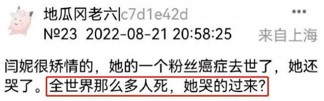 受不了，疯成这样没人管管？