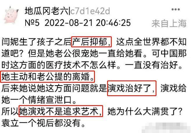 受不了，疯成这样没人管管？