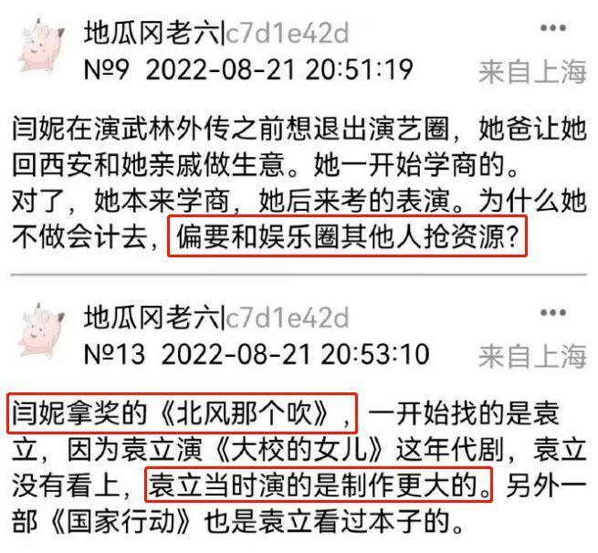 受不了，疯成这样没人管管？