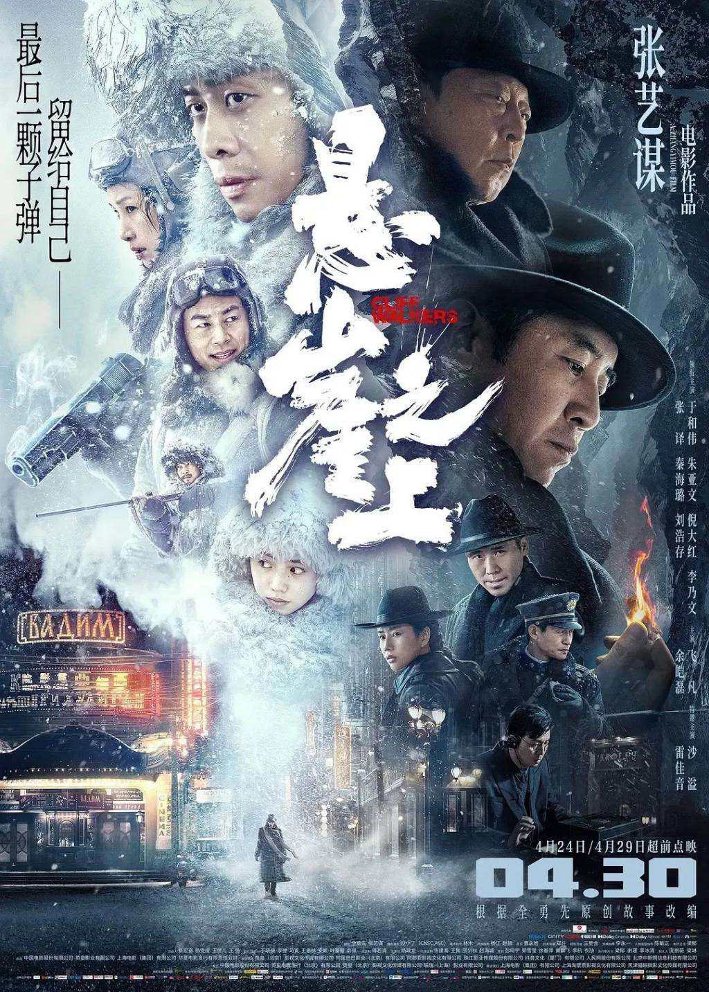 这算不算拉踩？