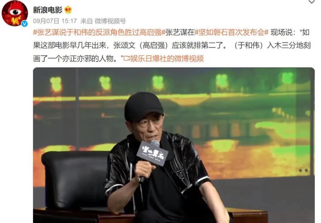 这算不算拉踩？