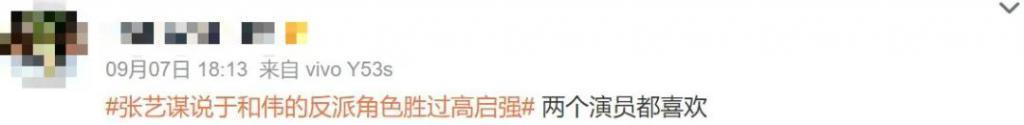 这算不算拉踩？