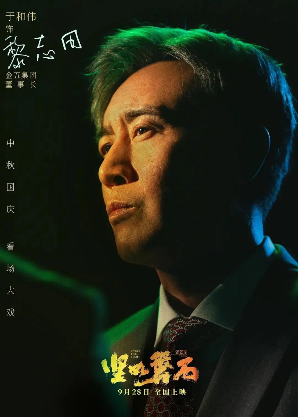 这算不算拉踩？