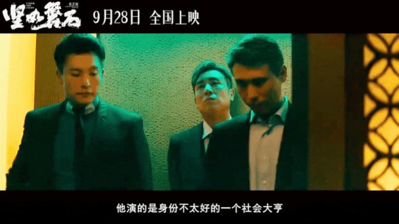 这算不算拉踩？