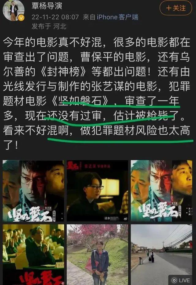 这算不算拉踩？