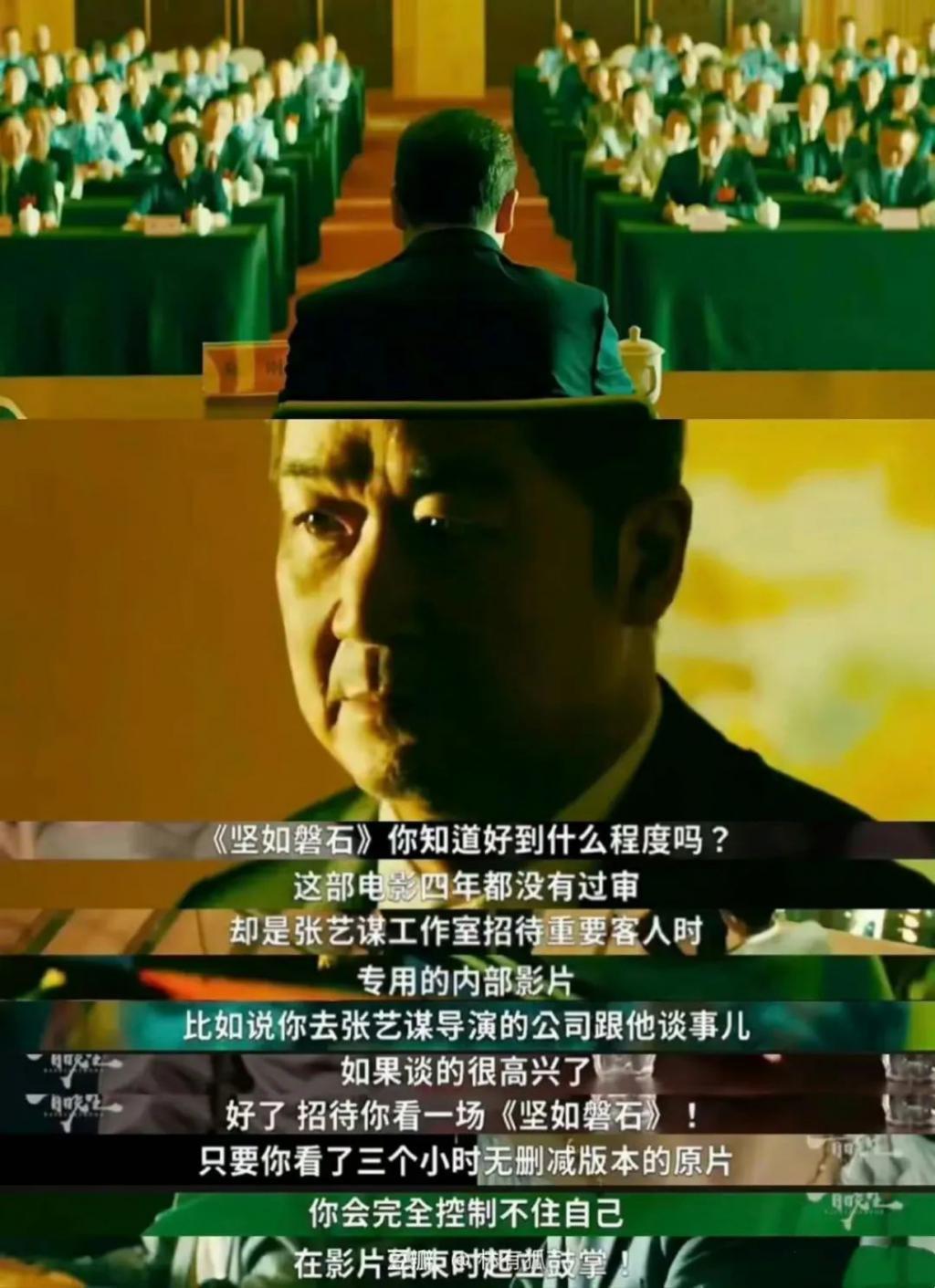 这算不算拉踩？