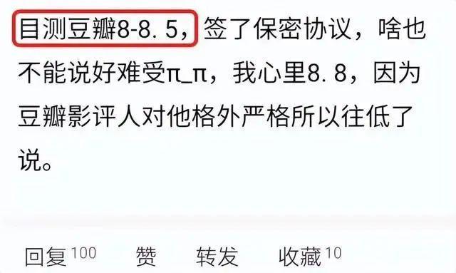 这算不算拉踩？