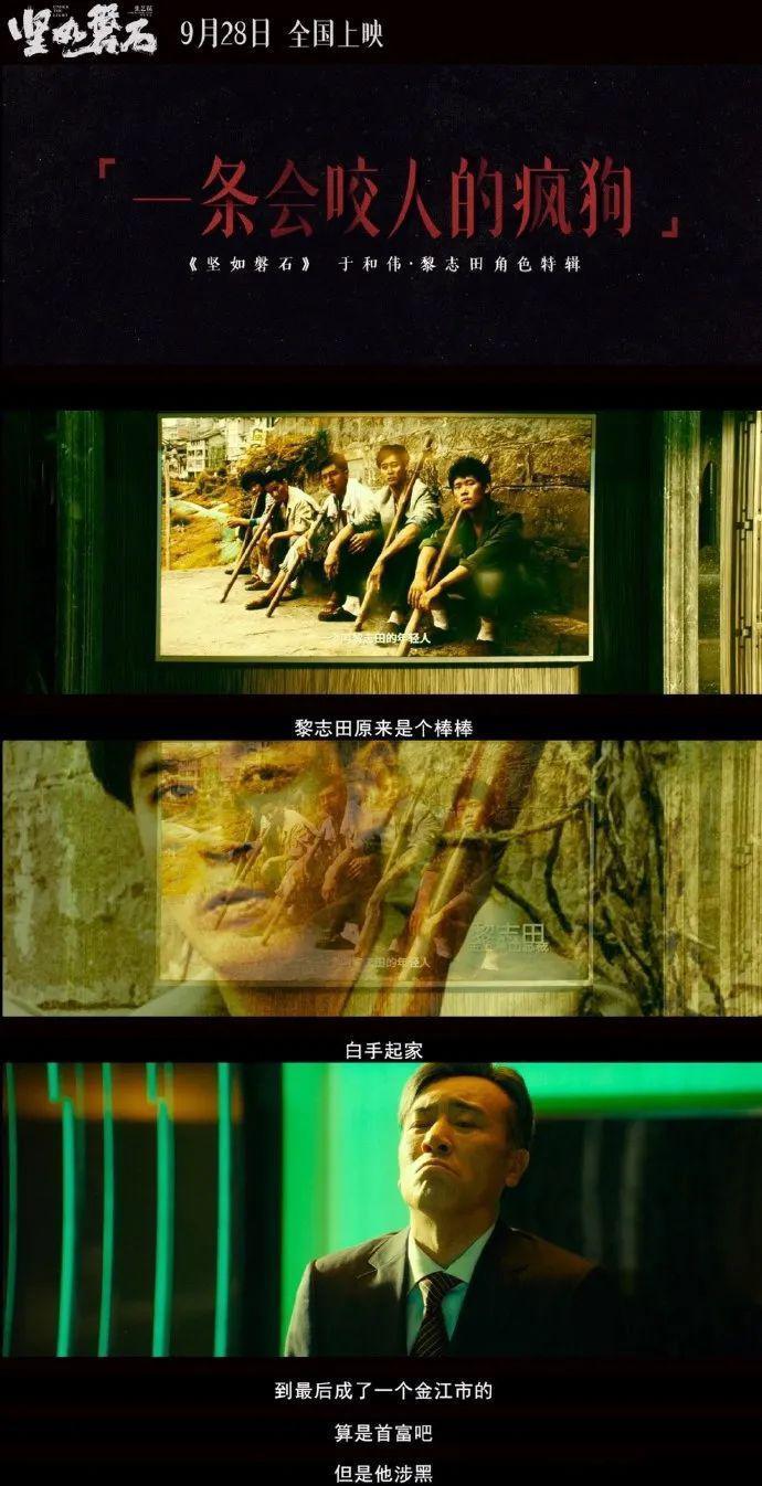这算不算拉踩？