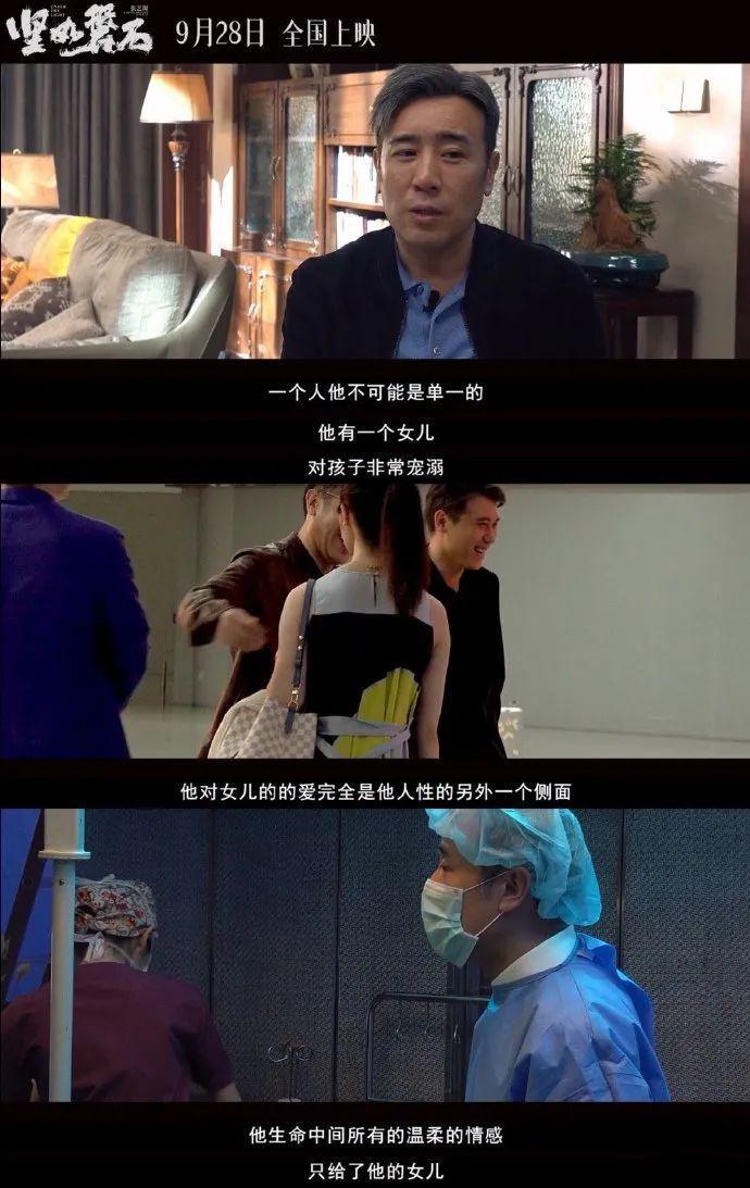 这算不算拉踩？