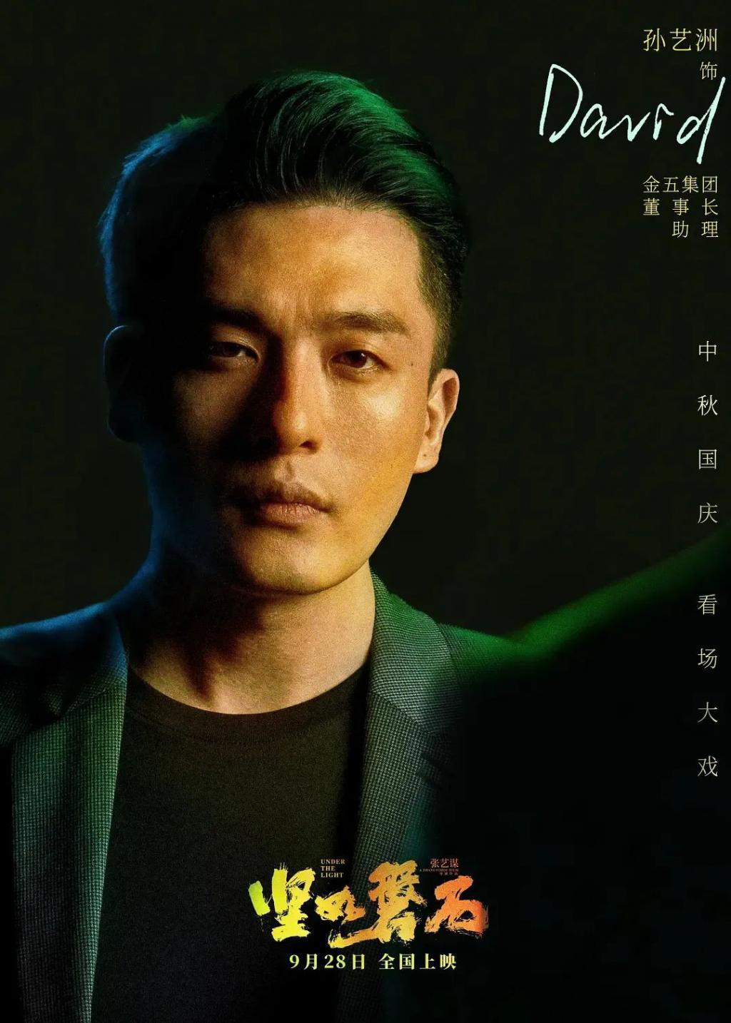 这算不算拉踩？
