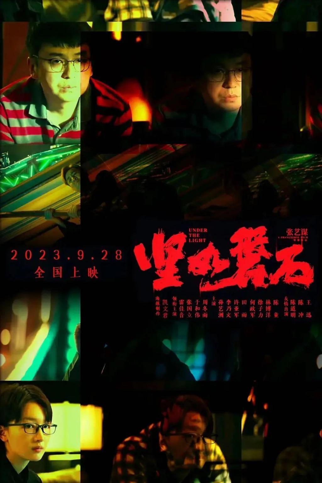 这算不算拉踩？