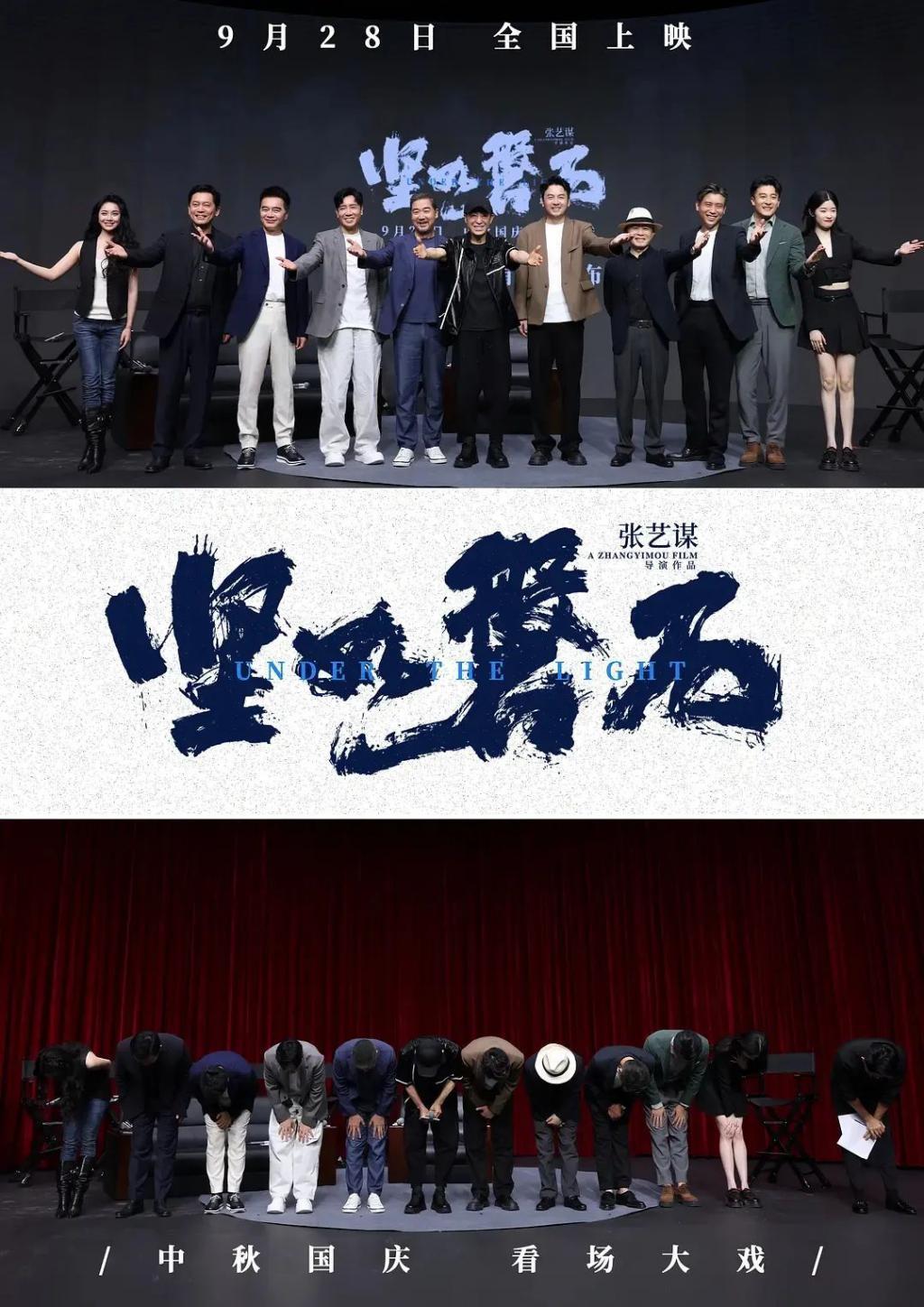 这算不算拉踩？