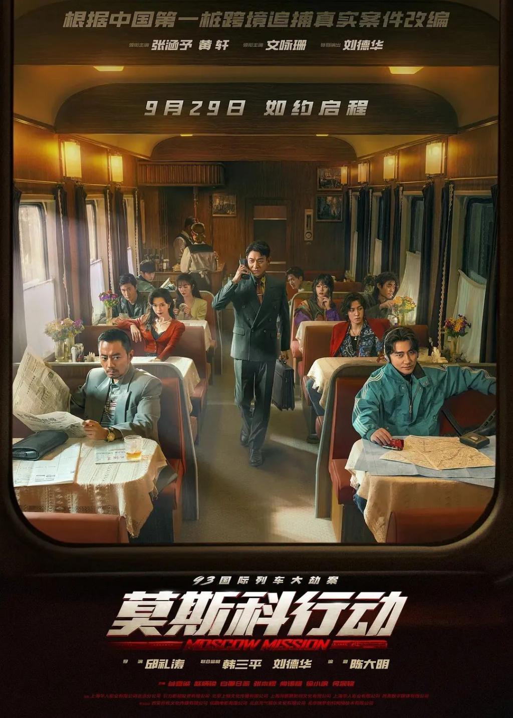 这算不算拉踩？