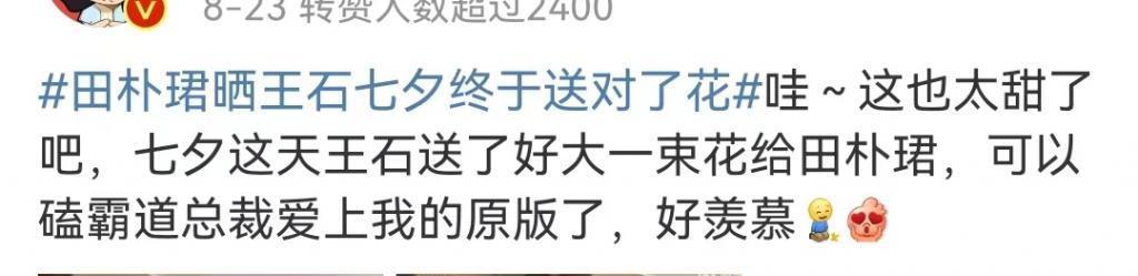 官宣！爷孙恋成正果，为70岁老公生娃…