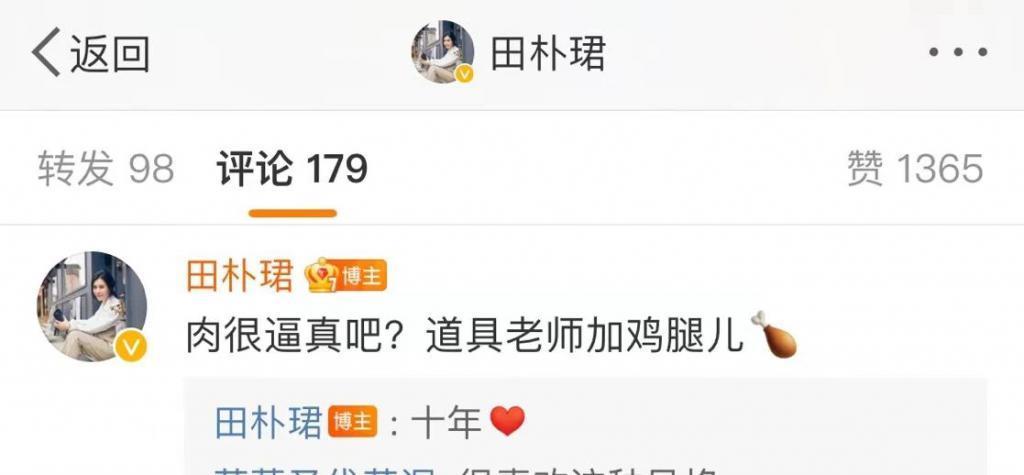 官宣！爷孙恋成正果，为70岁老公生娃…