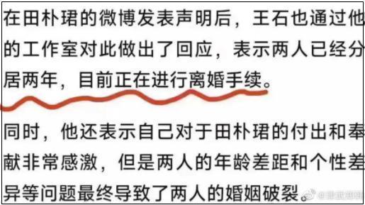 官宣！爷孙恋成正果，为70岁老公生娃…