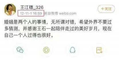 官宣！爷孙恋成正果，为70岁老公生娃…