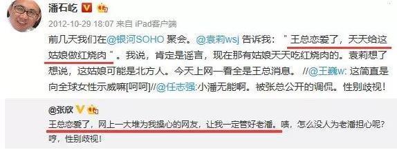 官宣！爷孙恋成正果，为70岁老公生娃…