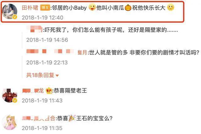 官宣！爷孙恋成正果，为70岁老公生娃…