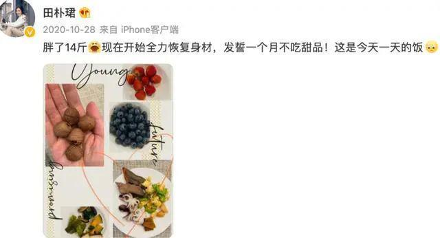 官宣！爷孙恋成正果，为70岁老公生娃…