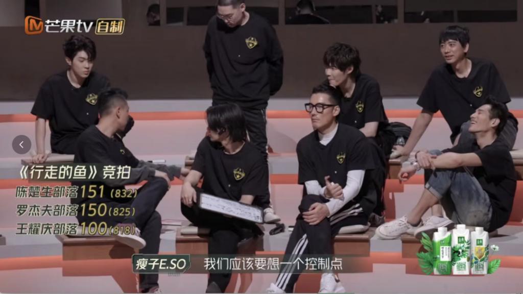 《披荆斩棘》陈楚生当领导,弹壳跳舞笑到抽筋,张远表情亮了