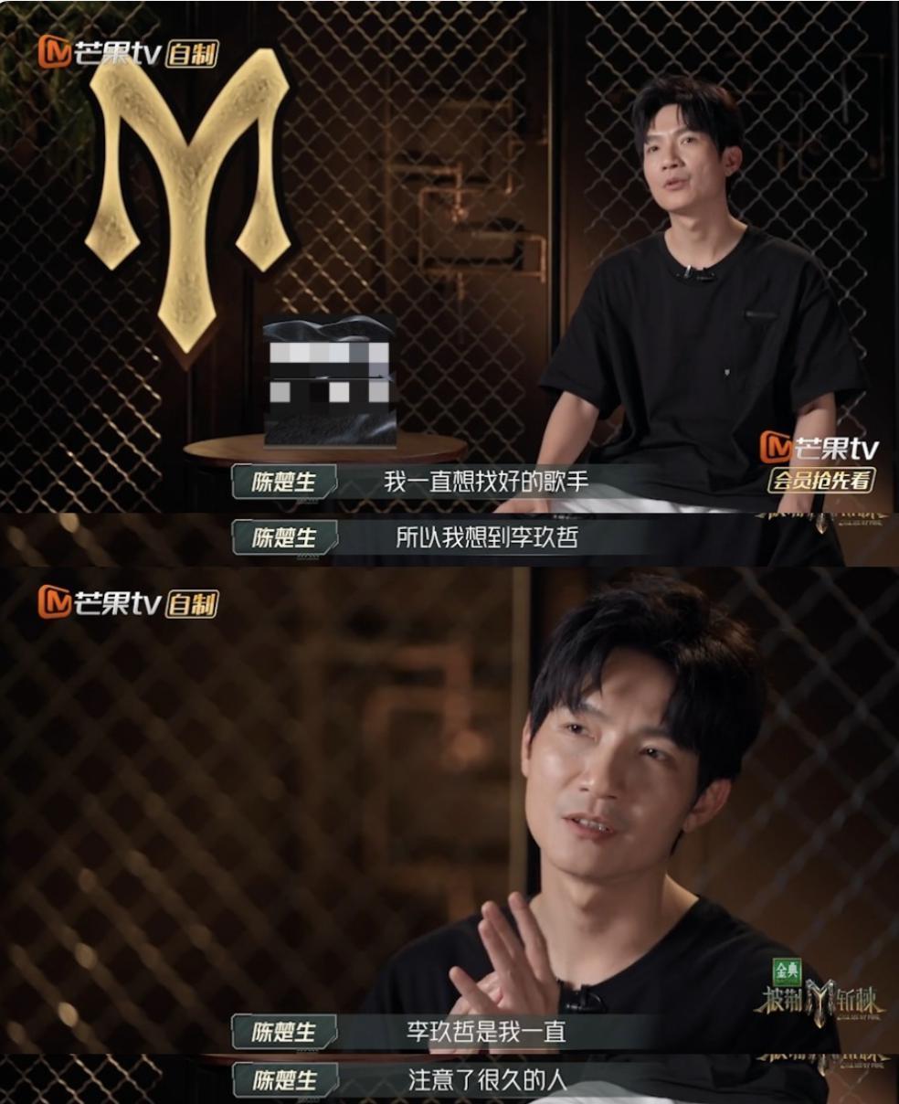 《披荆斩棘》陈楚生当领导,弹壳跳舞笑到抽筋,张远表情亮了