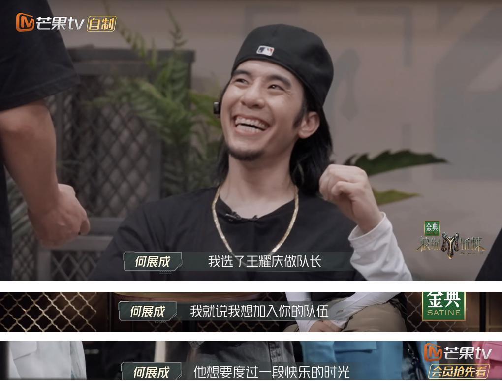《披荆斩棘》陈楚生当领导,弹壳跳舞笑到抽筋,张远表情亮了