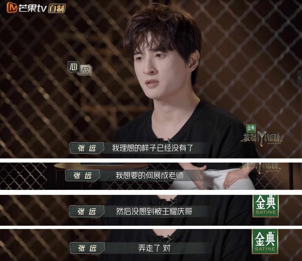 《披荆斩棘》陈楚生当领导,弹壳跳舞笑到抽筋,张远表情亮了