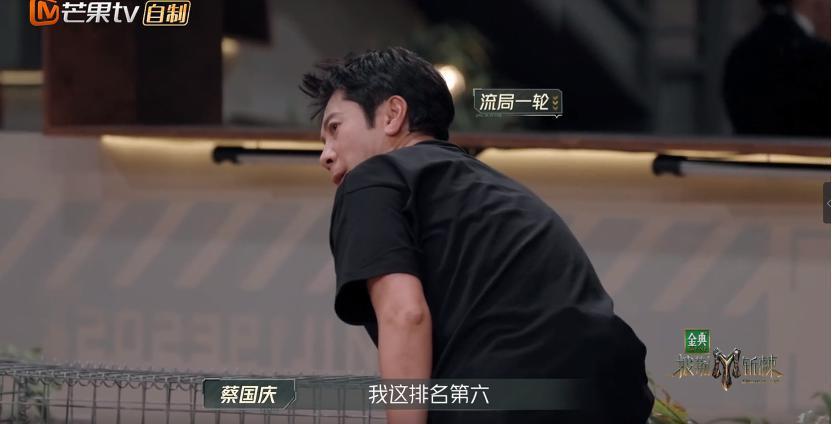 《披荆斩棘》陈楚生当领导,弹壳跳舞笑到抽筋,张远表情亮了