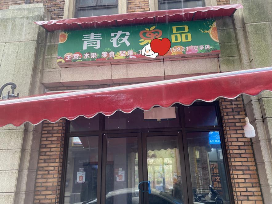 那些不起眼的小商铺，租金到底有多贵？