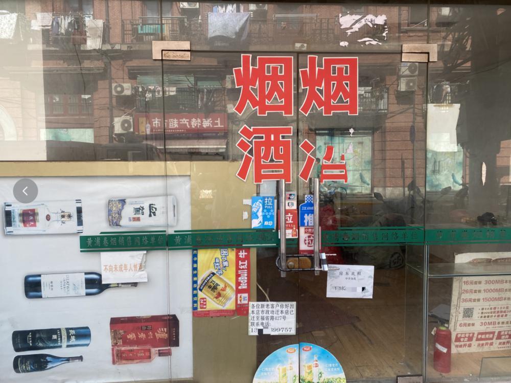 那些不起眼的小商铺，租金到底有多贵？