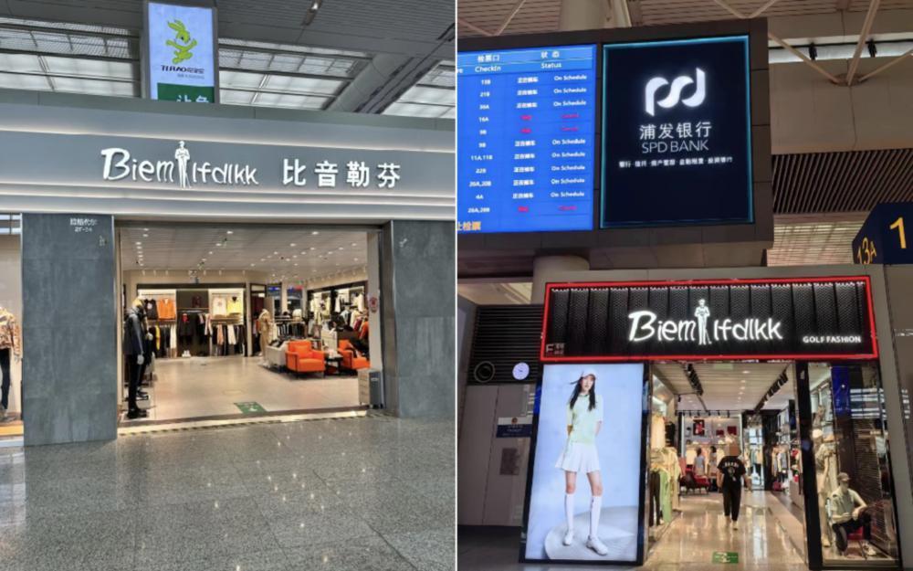 那些不起眼的小商铺，租金到底有多贵？