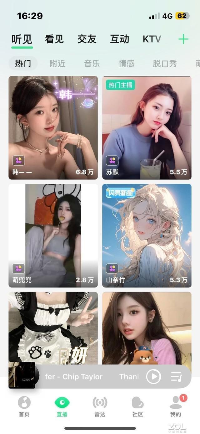 流媒体音乐时代 听音乐这件事正变得越来越复杂和困难了