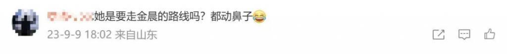 赵露思陷入“变脸”争议，要成第二个金晨？