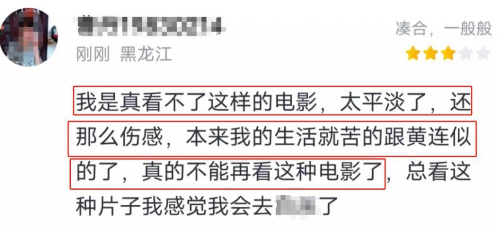 一天三部新片上映，全员口碑糟糕表现不佳，张颂文也救不了大鹏