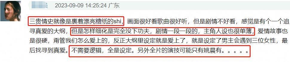 一天三部新片上映，全员口碑糟糕表现不佳，张颂文也救不了大鹏