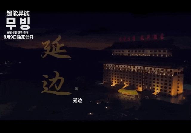 36岁的韩孝周都开始演高中生的妈了？