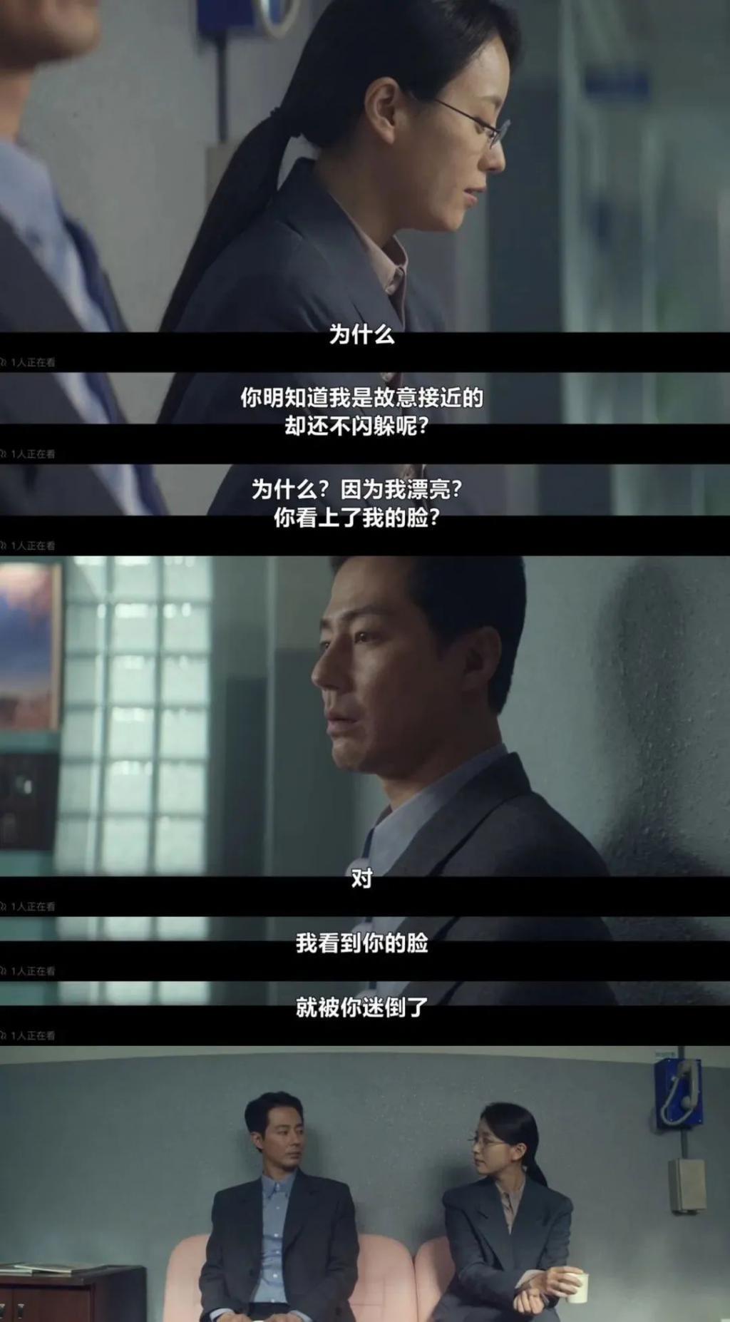 36岁的韩孝周都开始演高中生的妈了？